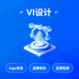 万江区品牌视觉设计