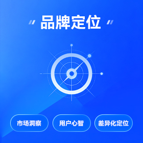 万江区品牌策划批发