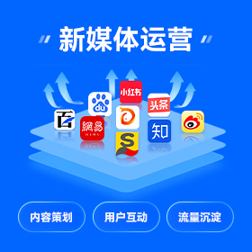 全网营销获客万江区厂家